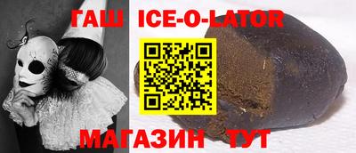 альфа пвп VHQ Ливны