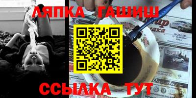 альфа пвп VHQ Ливны