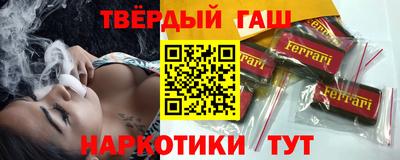 альфа пвп VHQ Ливны