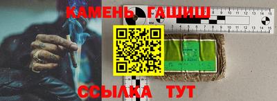альфа пвп VHQ Ливны