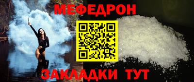 альфа пвп VHQ Ливны