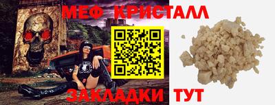 альфа пвп VHQ Ливны