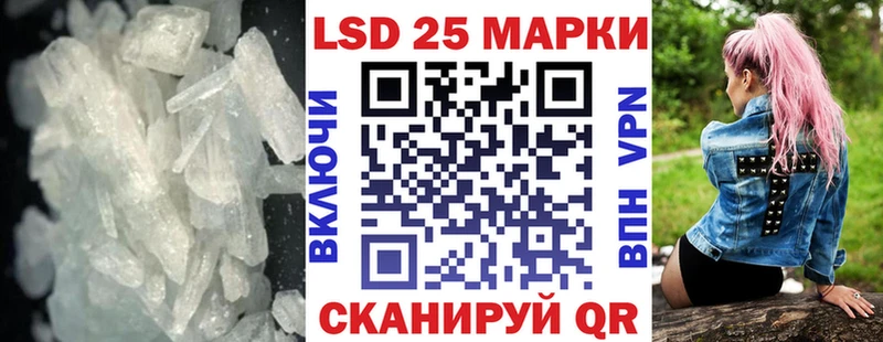 Лсд 25 экстази ecstasy  Кимовск 