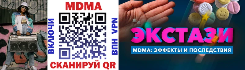 MDMA VHQ  дарнет шоп  блэк спрут ONION  Кимовск 