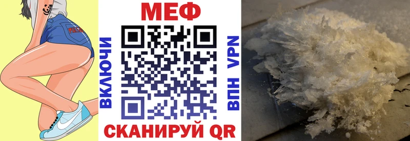 гидра маркетплейс  Кимовск  МЯУ-МЯУ VHQ 