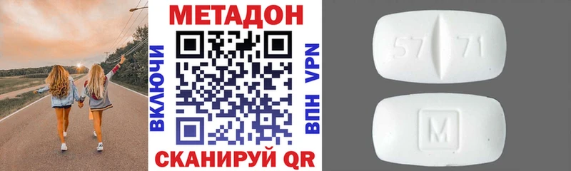 МЕТАДОН VHQ  мега ссылки  shop как зайти  Кимовск 