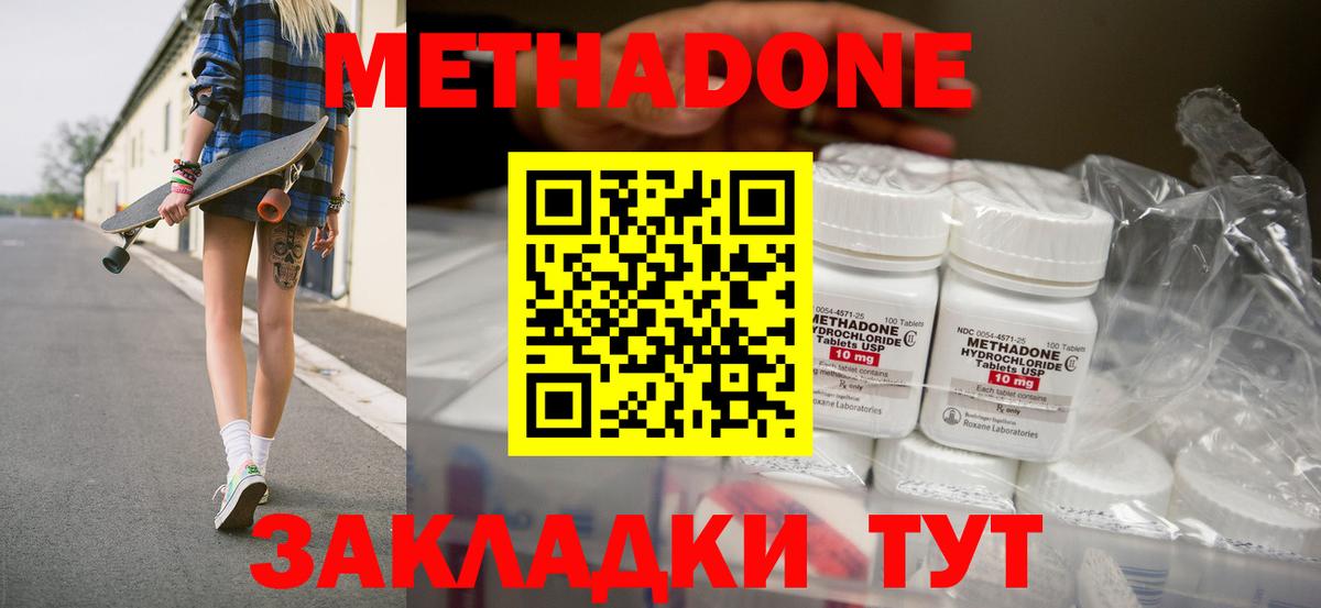 Гашиш  Вход с VPN  МАРИХУАНА  Кимовск  Меф МЯУ МЯУ кристаллы 