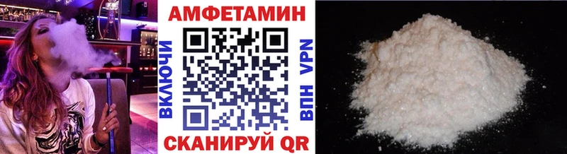 МЕТАМФЕТАМИН кристалл Кимовск