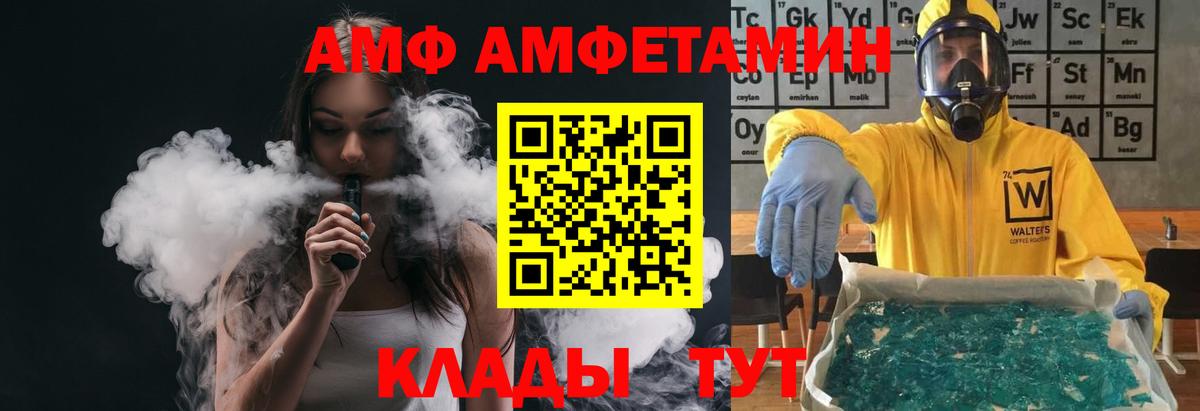 Первитин Декстрометамфетамин 99.9% Кимовск