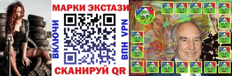 Марки NBOMe 1,8мг  Кимовск 