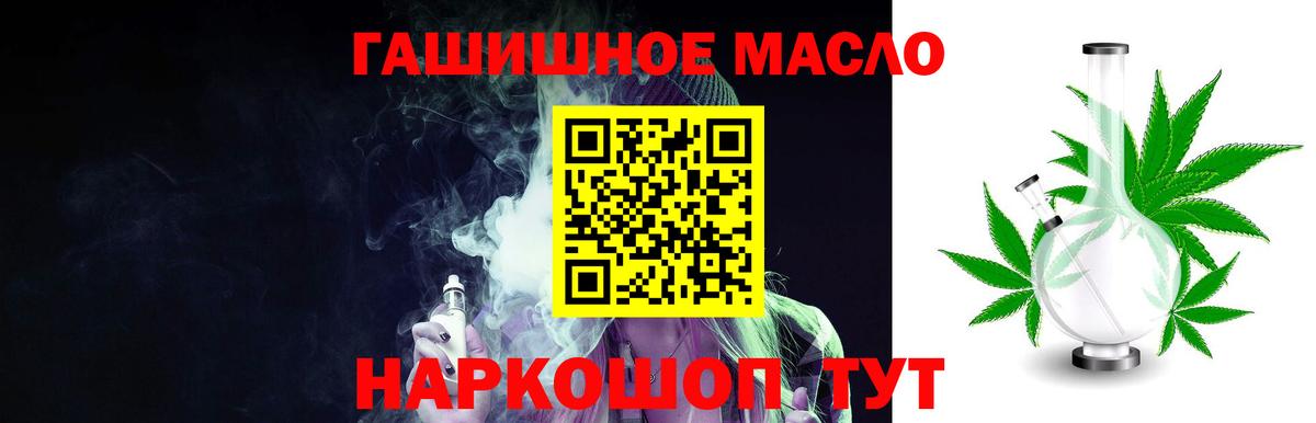 Кимовск  ТГК концентрат  Вход с VPN 