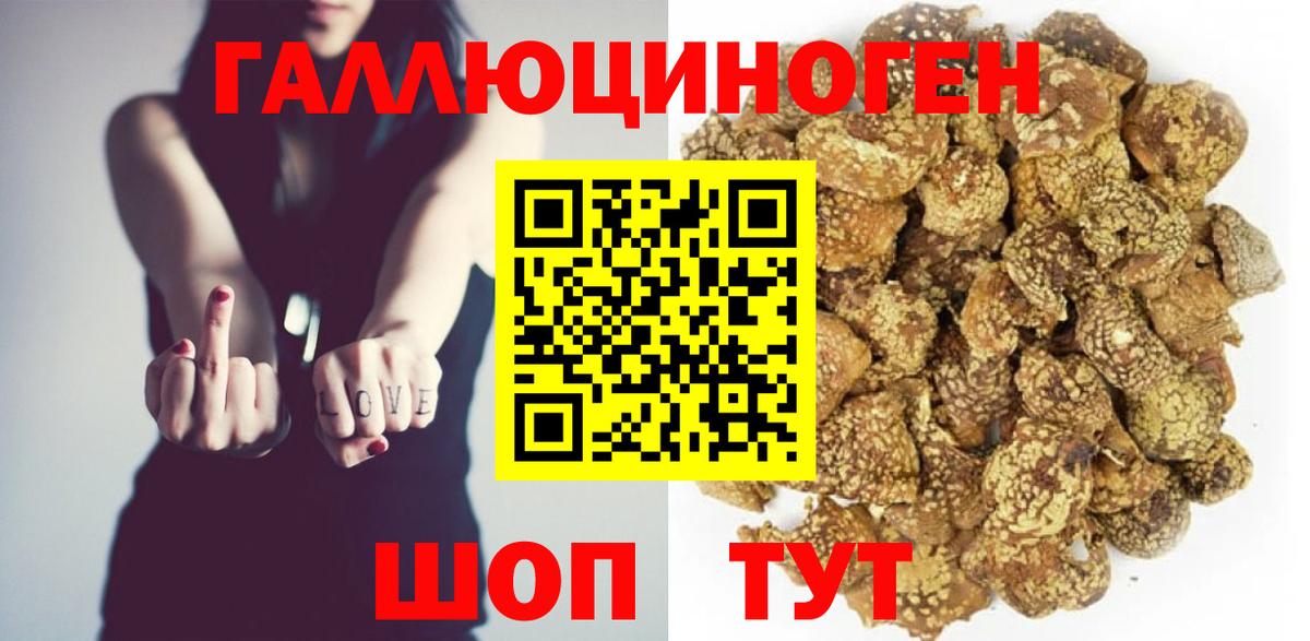 Псилоцибиновые грибы ЛСД  Вход с VPN  Кимовск  Галлюциногенные грибы MAGIC MUSHROOMS 