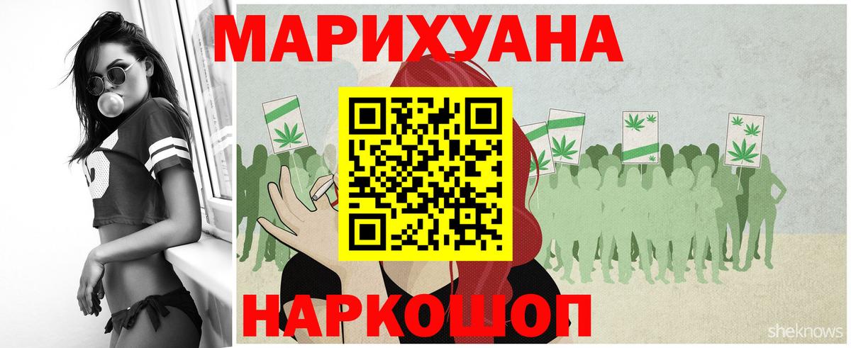 Марихуана Amnesia  Бошки Шишки план  Канабис план  Шишки марихуана гибрид  Вход с VPN  Кимовск 